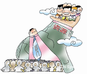 腐败问题