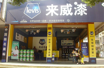 来威漆