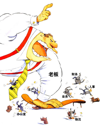 管理烦躁