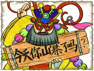 山寨盛行