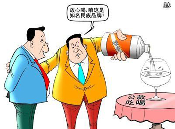 公款吃喝风