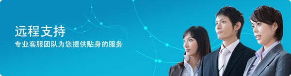 轻松掌柜售后服务