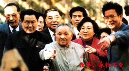 改革永恒主题