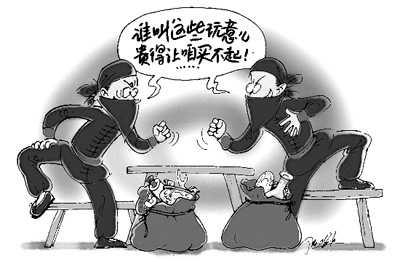 盗版软件便宜