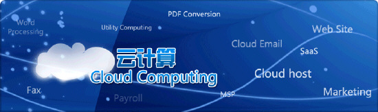进销存云版本