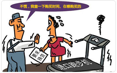 序列号的作用
