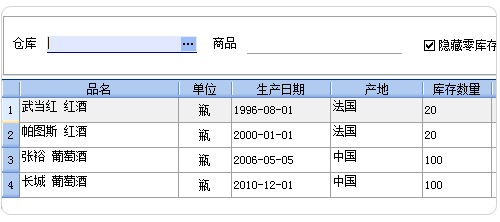 红酒年份查询
