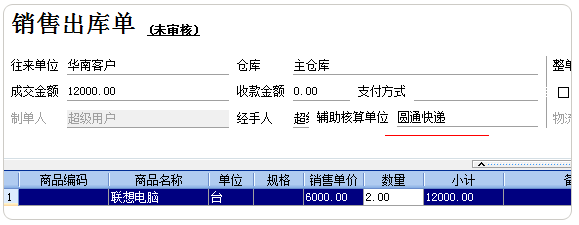 㵥λӦ