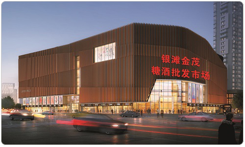 糖酒批发行业进销存软件