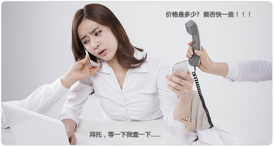 轻松掌柜价格管理