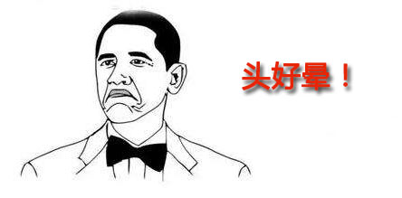 数据混乱