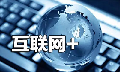在线进销存